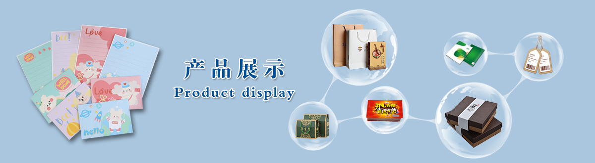 產品展示 - 經典之作，用心印證，澤雅美印，為您印證精彩生活！ - 武漢澤雅印刷包裝